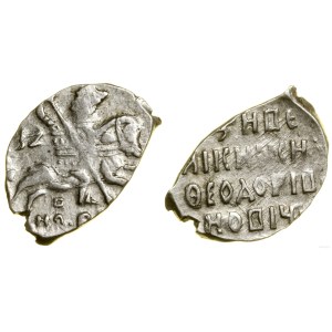 Rusko, kopiejka, 1584-1598