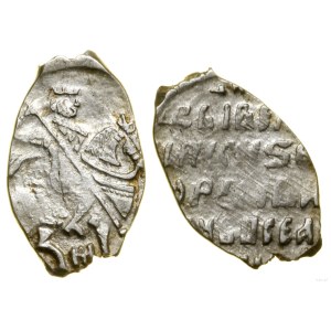 Russia, kopiejka, 1612-1613, Mosca