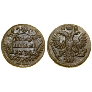 Russia, Polushka, 1736, mint on the Yauza River (Moscow)