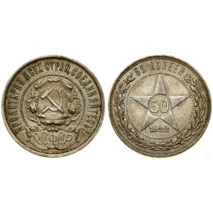 Rosja, 50 kopiejek, 1922 (П•Л), Leningrad (Petersburg)