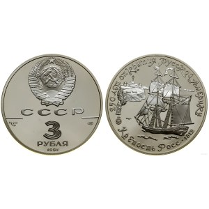 Rusko, 3 ruble, 1991, Petrohrad