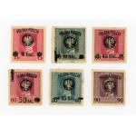 Lublin second edition 1918, set of 6. Uncancelled. Warranty (827)