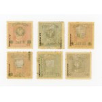 Lublin second edition 1918, set of 6. Uncancelled. Warranty (827)