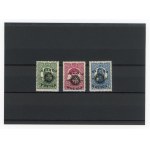 First issue of Lublin, 1918. Unchecked series of stamps with reversed overprint. Guarantee (115)