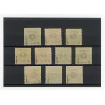 Second edition of Lublin, 1918/1919. un-cancelled series. Berbeka Guarantee (145)