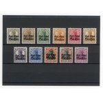 GGW, German stamps of the type , "Germania" overprinted, 1916. uncancelled series (154)