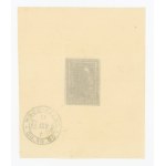 Camp II C - Woldenberg. Departure of the Legions, 1944. erased block (167)