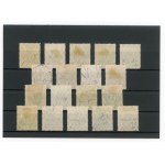 German occupation, stamps type , "Germania" overprinted. Set of 18 pcs. (187)