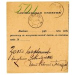 Money order from Warsaw to Lowicz 1906 (1023)