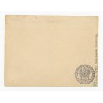 Envelope of the St. Petersburg City Post Office 1858, used on a trial basis in Warsaw (204)