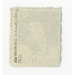 Chiefs, uncancelled stamp for 50 gr, 1944. guaranteed (256)