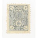 Brick for Ukrainian organization, Lviv 2 hal. Rare (441)