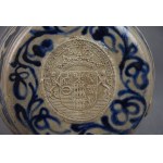 Sud na víno z roku 1692 Německo, erb