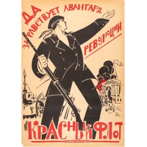 Soviet propaganda poster