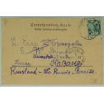POCZTÓWKA - Lwów. Lemberg. Teatr Miejski - 1902