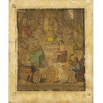 Jewish judgment on Christ