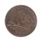 Commemorative medal - 85th anniversary of the November Uprising 1831-1916