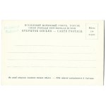 [WARSAW]. Krasinski Square. Warsaw. Not after 1905.