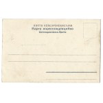 [TARNOV]. Tarnow. Nalepówka.