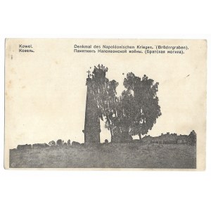 [KOWEL]. Kowel. Denkmal des Napoléonischen Krieges. (Brüdergraben).
