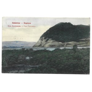 [NADWÓRNA]. Nadwórna. Mount Horodyshchya.
