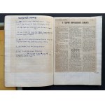 [Chess] Large set of private chess lover's archive [1957-1969].