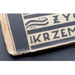 Život v Liceum Krzemieniecki. Orgány Liceum Krzemienieckie. Č. 7. červen 1931