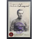 [А. Циновецъ] Cardboard photograph. Gymnasium student. Vilnius [1909].