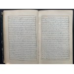 [Manuscript] Memoirs of illustrious men beginning in 1816 extracted from various Newspapers and Scientific Journals [1858].