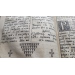 Liturgikon: A Liturgical Book of the Orthodox Church, an Old Cyrillic Print, Lviv, 1780