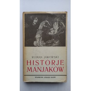 Stories of Maniacs by Roman Jaworski /m.