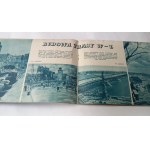 Varsavia oggi – Saysse-Tobiczyk, ALBUM FOTOGRAFICO, 1949