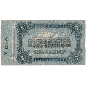 Ukrajina - Odesa - Одесса - 5 rubľov 1917 * PS335