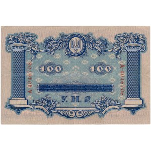 Ukraine - 100 Hryven 1918 * P22a * A series.