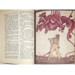 Le cheval à sept pattes. Contes hongrois. Varsovie, 1980, LSW. Illustrations de Krystyna Michałowska.