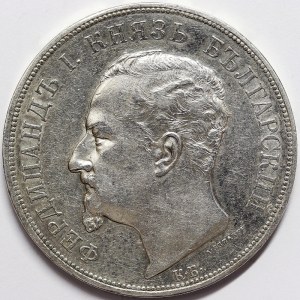 Bulgarien, Ferdinand I., 5 Leva 1892