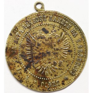 Bulgaria, Ferdinand I, Imitative medal of the 4 Ducats n.d.