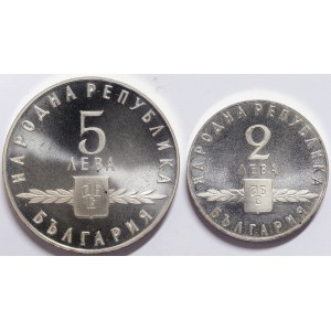 Bulharsko, 5 + 2 leva 1963