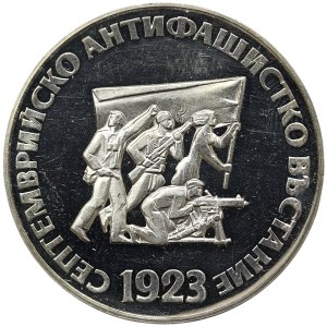 Bulgaria, 5 Leva 1973