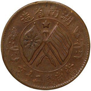 China, Hunan, 20 Cash n.d. 1919