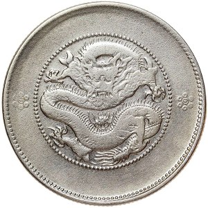 China, Yunnan, 50 Cents n.d. 1920-31