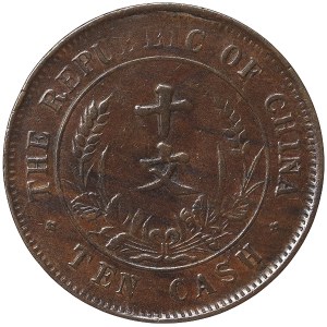 China, Republik, 10 Bargeld n.d. 1920