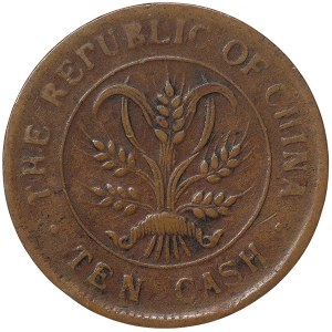 China, Republik, 10 Bargeld n.d. 1920