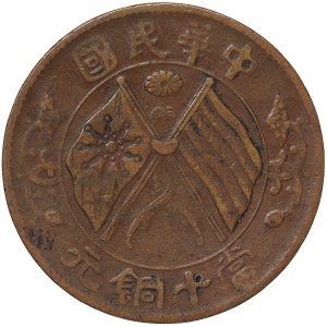 China, Republik, 10 Bargeld n.d. 1920