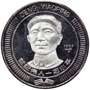 cuba-10-pesos-deng-xiaoping-1997-online-auction-online-bidding