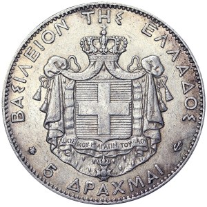 Grecia, Giorgio I, 5 dracme 1875, Parigi