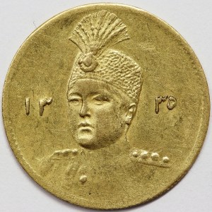 Iran, Ahmad Shah, 1/2 Toman 1335 AH-1917 AD