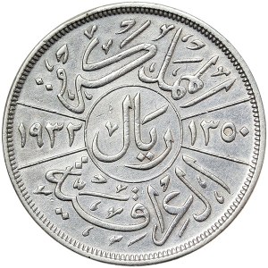 Iraq, Faisal I, 1 Ryal 1350 AH-1932 AD