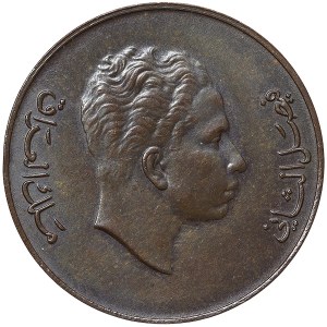 Iraq, Faisal II, 1 Fils 1372 AH-1953 AD