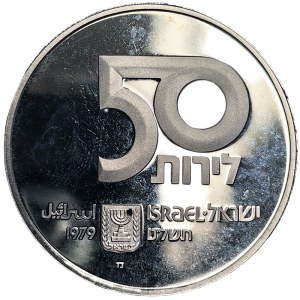 Israel, 50 Lirot 1979